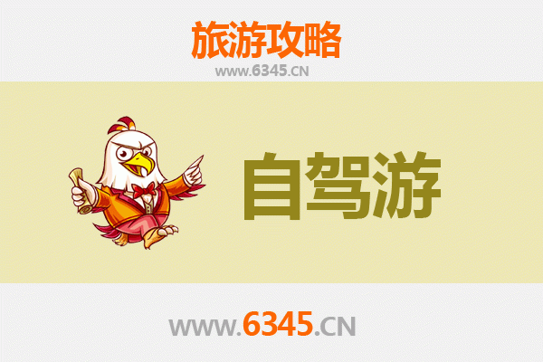 嘉义东区家庭自驾游攻略：亲子同乐的文化与自然之旅
