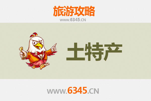 嘉义必买土特产全攻略：从方块酥到阿里山茶，伴手礼清单一次收齐！