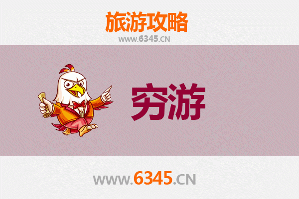 嘉义一人穷游全攻略：预算控制与深度体验