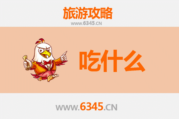 嘉义美食终极清单：从火鸡肉饭到文化路夜市必吃攻略