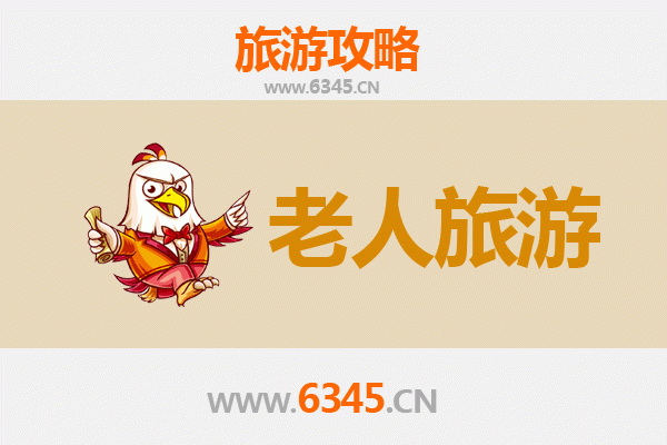 嘉义银发族轻旅行：慢游景点与贴心攻略