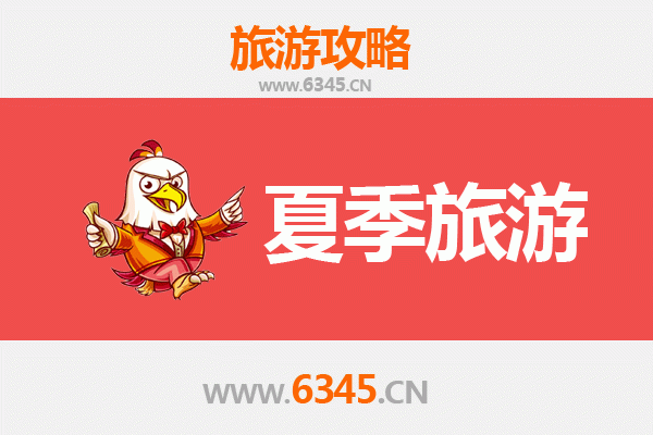 嘉义东区夏季旅游全攻略：文化、美食与自然景点的完美融合