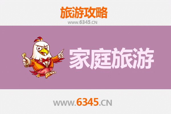 嘉义亲子游全攻略：自然探索与文化体验的完美旅程