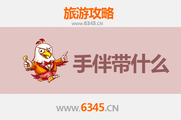 嘉义出发南澳岛全攻略：山海秘境之旅与必买手信指南